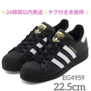 オリジナルス(Originals（adidas）)の22.5cm EG4959 SUPER STAR ADIDAS ORIGINAL(スニーカー)