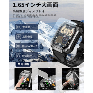 スマートウォッチ  軍用規格 耐衝撃 Bluetooth5.2通話機能付き(腕時計(デジタル))