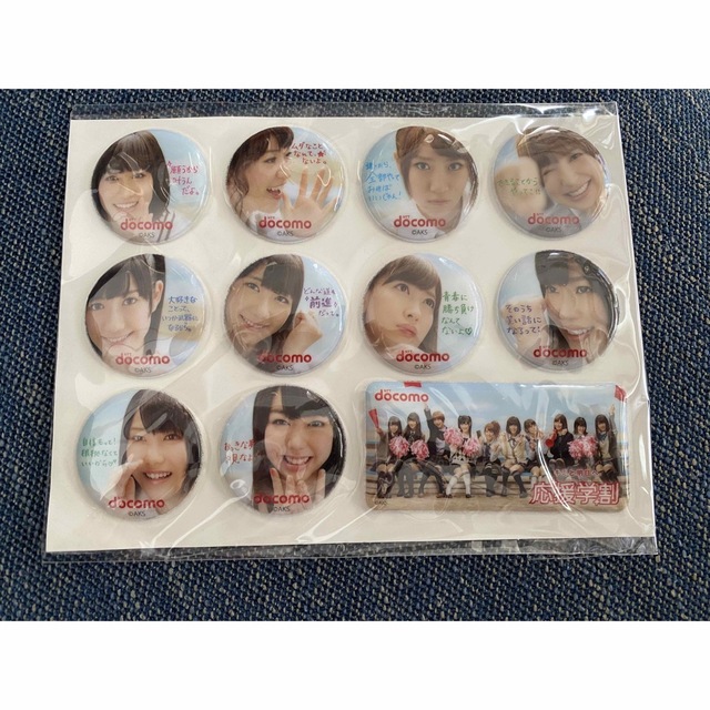 AKB48(エーケービーフォーティーエイト)のAKB docomo シール エンタメ/ホビーのタレントグッズ(アイドルグッズ)の商品写真