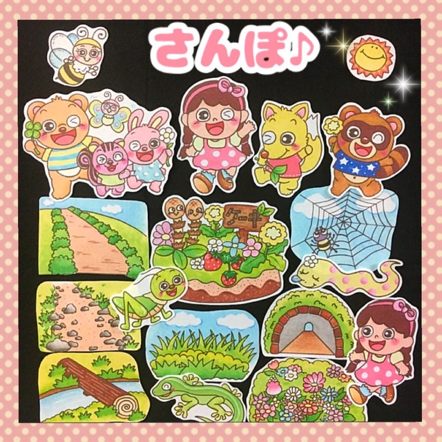 さんぽ♪ ケーキ付きで楽しい✨　　　パネルシアター キッズ/ベビー/マタニティのおもちゃ(知育玩具)の商品写真