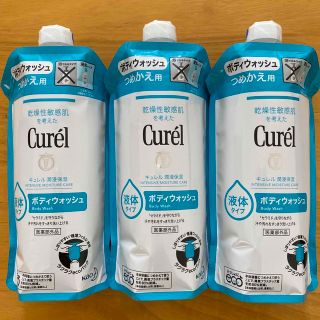 キュレル(Curel)のキュレル ボディウォッシュ 詰め替え用 340ml (×3個セット) 液体(ボディソープ/石鹸)