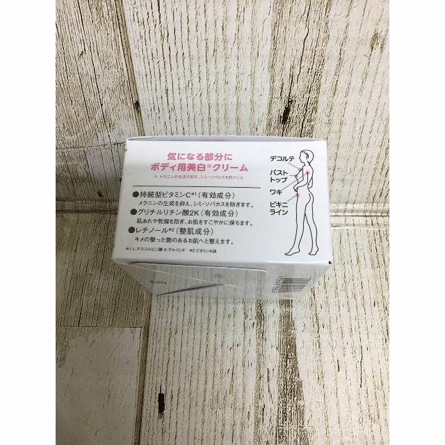 Dr.Ci Labo(ドクターシーラボ)のドクターシーラボ 薬用ボディ・ピンク 50g コスメ/美容のボディケア(ボディクリーム)の商品写真