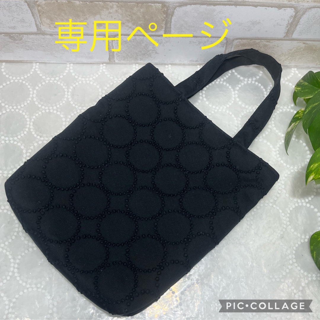 ミナペルホネン　ハンドメイド　スクエアトートバッグ