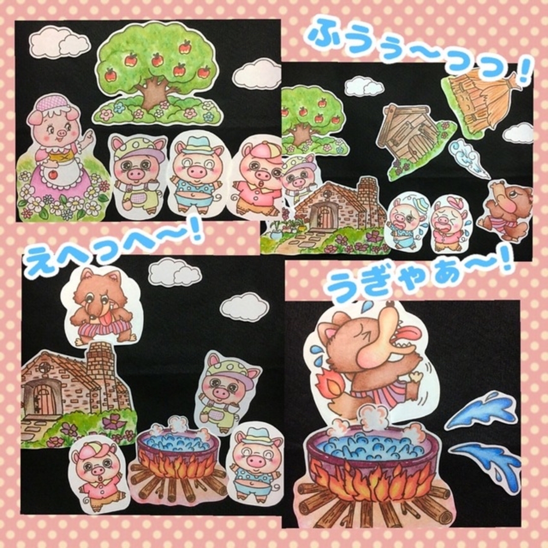 ももぞー☆さま専用