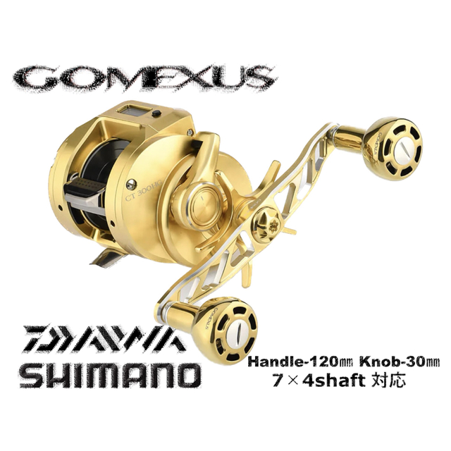 ゴメクサス ダブルハンドル シマノ アンタレス スコーピオン オシアコンクエスト