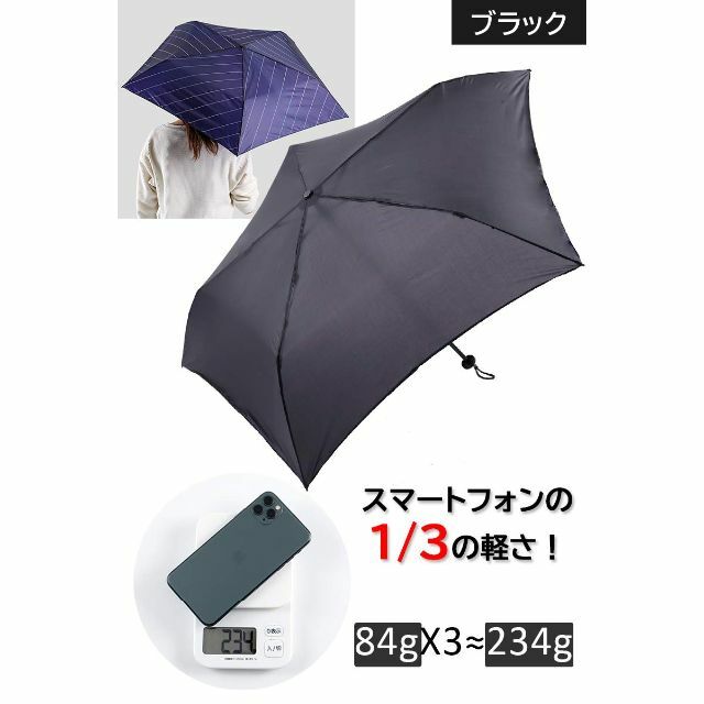 【色:50ワインレッド_サイズ:50cm (親骨)】【最軽量カーボン傘 84gか