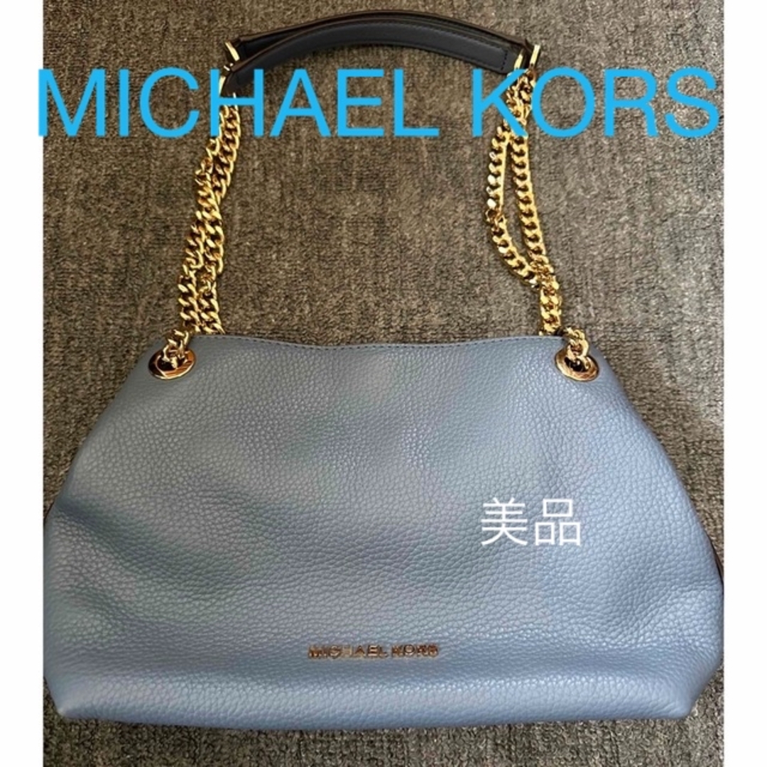 【美品】MICHAEL KORS ハンドバッグ