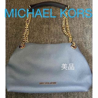 マイケルコース(Michael Kors)の【美品】MICHAEL KORS ハンドバッグ(ハンドバッグ)