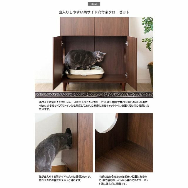 【色: ブラウン】宮武製作所 キャットクローゼット Galetta 猫用トイレを 3