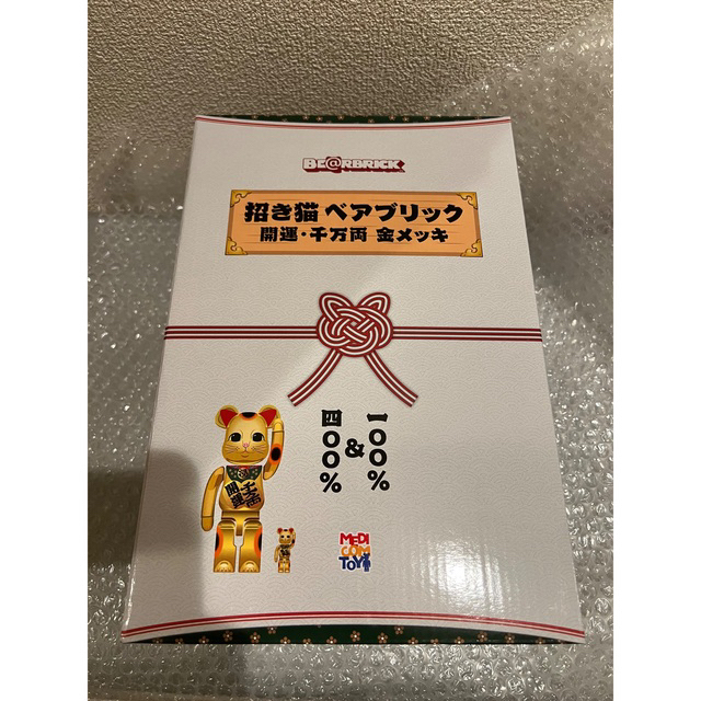 BE@RBRICK(ベアブリック)のBE@RBRICK 招き猫 開運・千万両 金メッキ 100％ & 400％ 新品 エンタメ/ホビーのフィギュア(その他)の商品写真