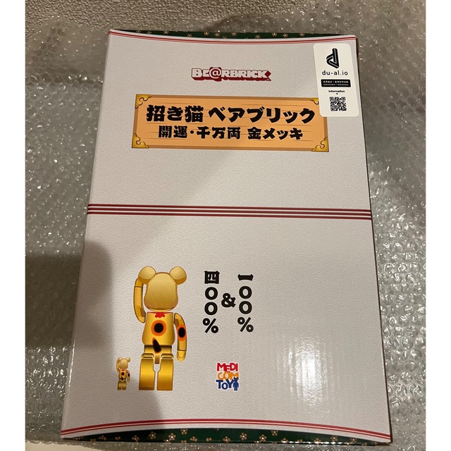 BE@RBRICK(ベアブリック)のBE@RBRICK 招き猫 開運・千万両 金メッキ 100％ & 400％ 新品 エンタメ/ホビーのフィギュア(その他)の商品写真