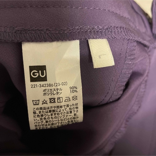 GU(ジーユー)のGU ジーユー ストレッチテーパードパンツ パープル レディースのパンツ(カジュアルパンツ)の商品写真