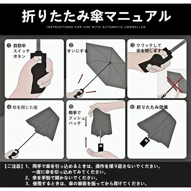 【色: ブラック2】折りたたみ傘 おりたたみ傘 折り畳み傘 メンズ -  丈夫な
