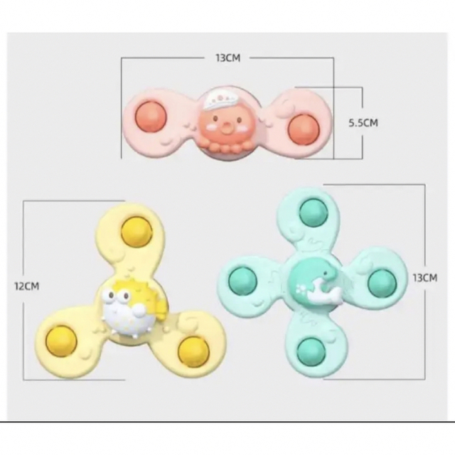 知育玩具　ハンドスピナー  おもちゃ　吸盤回転　風呂場　アースカラー　指先訓練 キッズ/ベビー/マタニティのおもちゃ(知育玩具)の商品写真