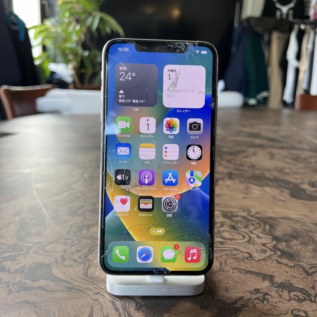 【画面割れ】iPhone11 pro max 256GB au simロックなし