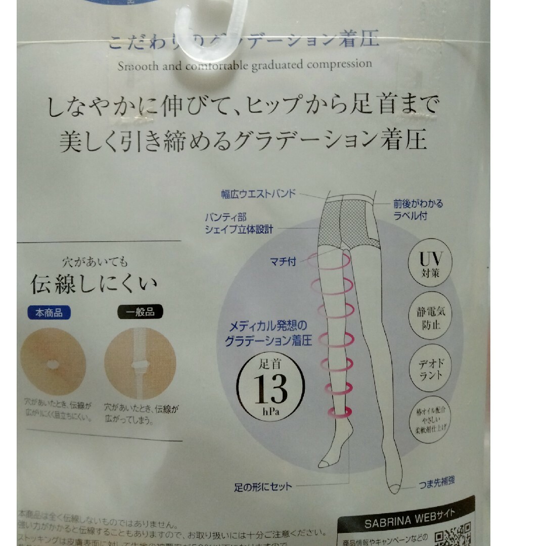 ELLE(エル)のストッキング　2種セット レディースのレッグウェア(タイツ/ストッキング)の商品写真