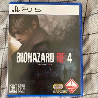 カプコン(CAPCOM)の【中古】【PS5】バイオハザード RE:4(家庭用ゲームソフト)