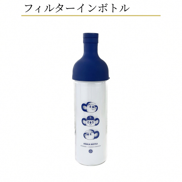 (限定)ドアラボトル公式HP売切ネイビー水出しお茶ボトルHARIOドアラグッズ スポーツ/アウトドアの野球(応援グッズ)の商品写真