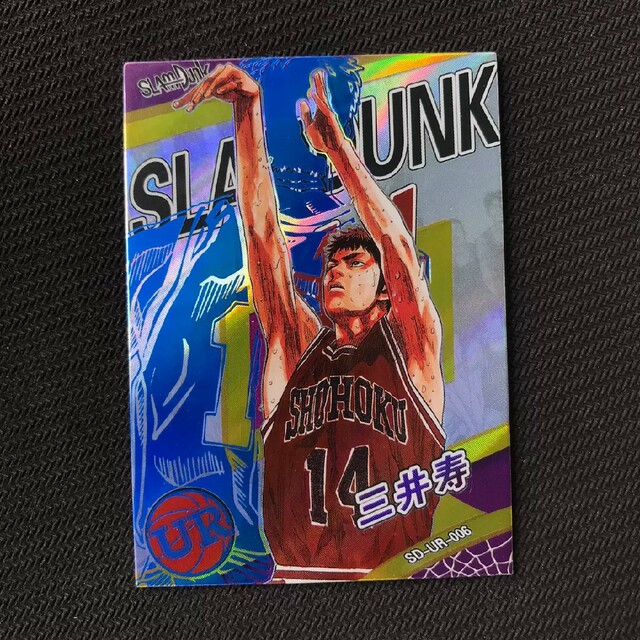 SLAM DUNK　スラムダンク　レアカード　キラカード　ホログラム　NO7