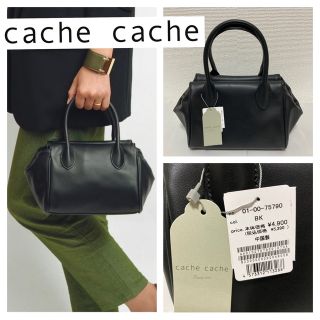 カシュカシュ(Cache Cache)の新品未■cache cache カシュカシュ■スムース合皮 ミニ ハンドバッグ(ハンドバッグ)