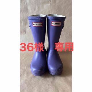 ハンター(HUNTER)のHUNTER Kids Rain boots ハンター　キッズ　長靴　17cm(長靴/レインシューズ)