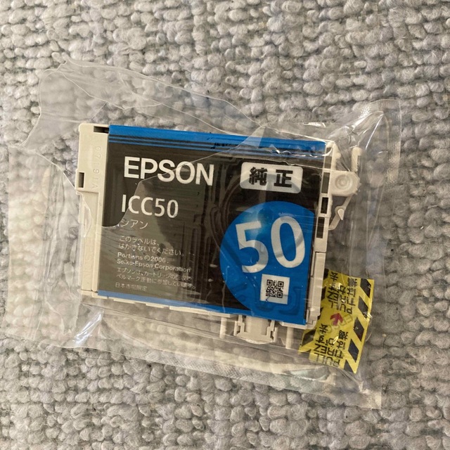 EPSON(エプソン)のエプソンインクカートリッジのみシアン スマホ/家電/カメラのPC/タブレット(PC周辺機器)の商品写真