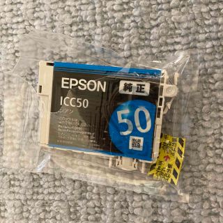 エプソン(EPSON)のエプソンインクカートリッジのみシアン(PC周辺機器)