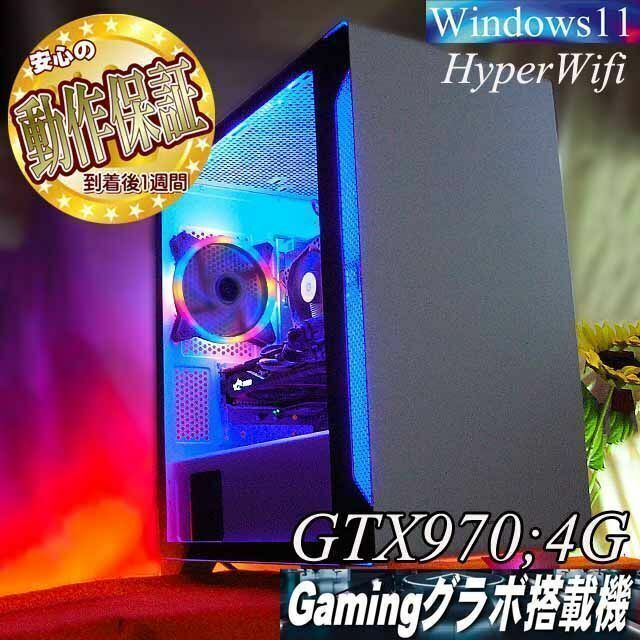 バーゲンブック 【☆ネオンブルー☆メモリ増量中 高FPSゲーミングPC