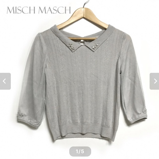 MISCH MASCH(ミッシュマッシュ)のミッシュマッシュ/グレー七分袖ニット/030515 レディースのトップス(ニット/セーター)の商品写真