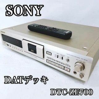 【ジャンク品】SONY ソニー DATデッキ DTC-ZE700 リモコン付き