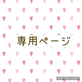 ニシマツヤ(西松屋)の⚠︎専用ページ⚠︎【美品】授乳口付きワンピース(マタニティワンピース)