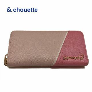 アンドシュエット(& chouette)の& chouette アンドシュエット ラウンドジップ 長財布 レディース(財布)