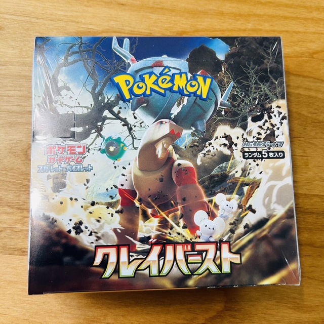 【新品未開封】ポケモンカード クレイバースト シュリンク付き