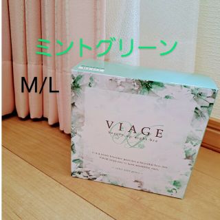 ヴィアージュ(VIAGE)のヴィアージュ　ビューティーアップナイトブラ　ミントグリーン　M/L(ブラ)