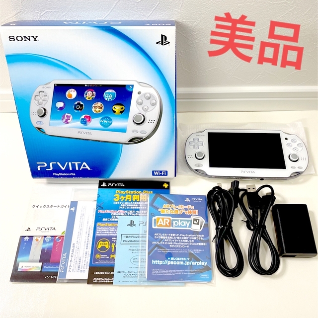 PS Vita 1000 クリスタル・ホワイト 本体 充電器 PCH-1000