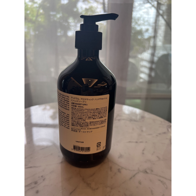 新品未使用　Aesop イソップ　ハンドウォッシュ　ハンドソープ　500ml