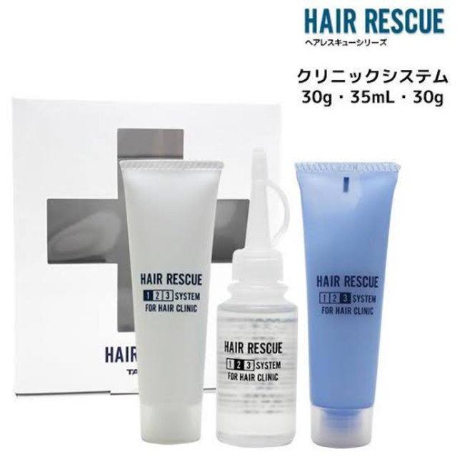 ヘアレスキュー　トリートメントセット コスメ/美容のヘアケア/スタイリング(トリートメント)の商品写真