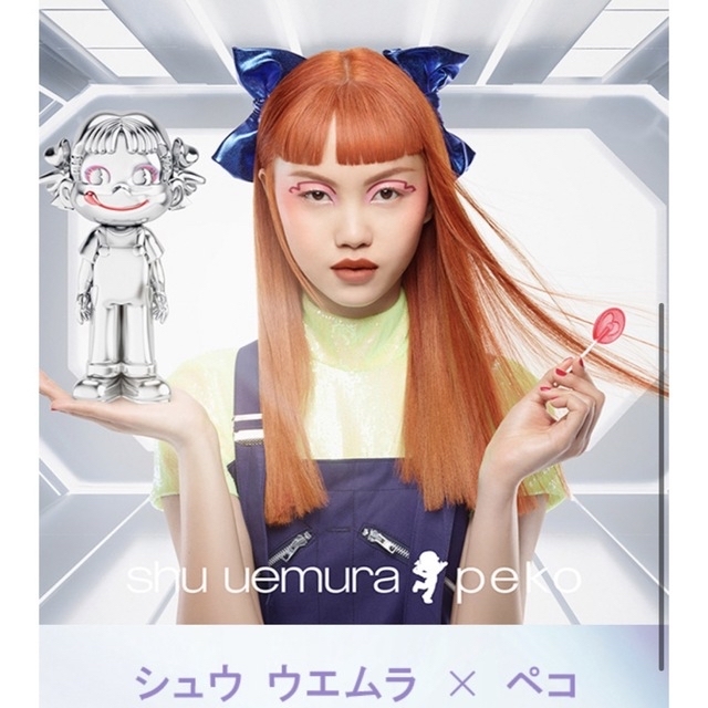 shu uemura(シュウウエムラ)のシュウウエムラ　ペコ　ルージュ アンリミテッド キヌ クリームオレンジガムボール コスメ/美容のベースメイク/化粧品(口紅)の商品写真