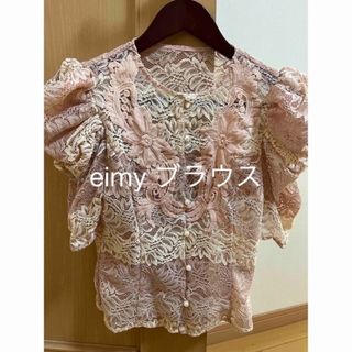 エイミーイストワール(eimy istoire)のeimyブラウス　(シャツ/ブラウス(半袖/袖なし))