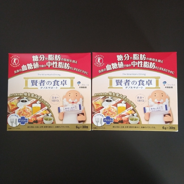 大塚製薬(オオツカセイヤク)の賢者の食卓 30包入り 2箱 コスメ/美容のダイエット(ダイエット食品)の商品写真