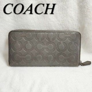 コーチ(COACH)の【コーチ★COACH】　長財布 レザー　グレー　ラウンドジップ(財布)