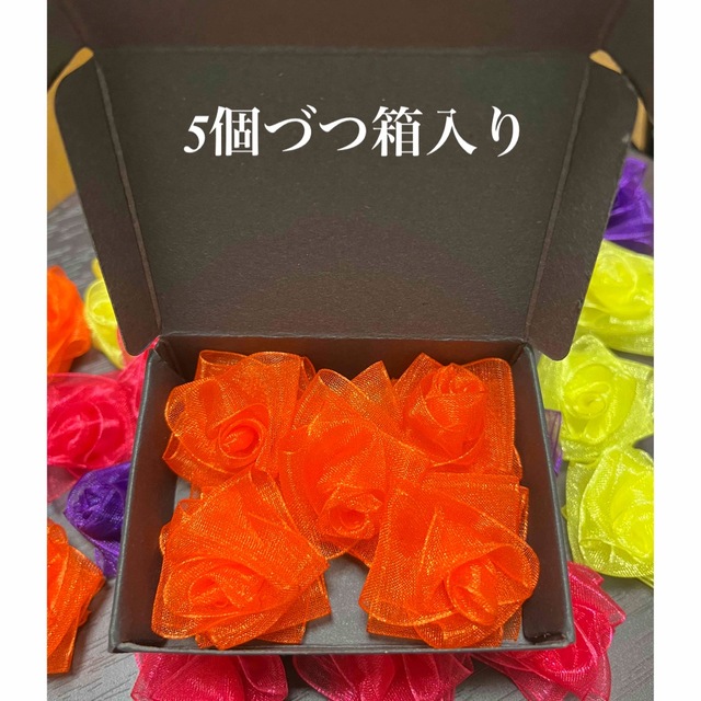 🌹薔薇花リボン10個セット箱入りno.ｉ ハンドメイドの素材/材料(その他)の商品写真