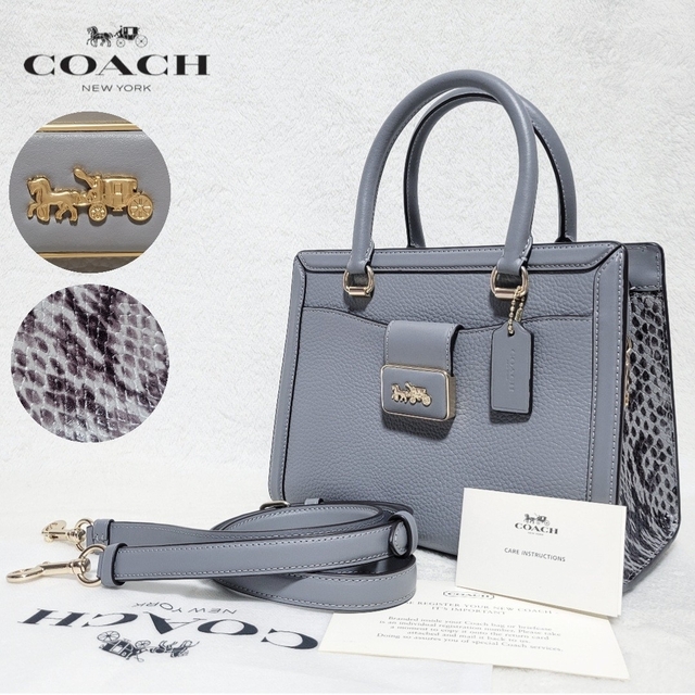 【海外モデル♪】COACH グレース キャリー オール グレー＆スネーク