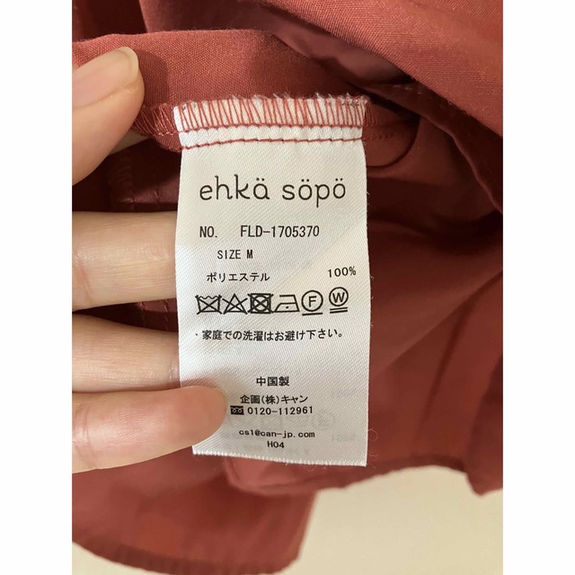 ehka sopo(エヘカソポ)のペプラムトップス　ehko sopo レディースのトップス(シャツ/ブラウス(半袖/袖なし))の商品写真