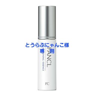 ファンケル(FANCL)のFANCL　ホワイトニングエッセンスa 18ml&サンガード50＋c プロテクト(美容液)