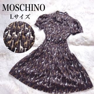 【定価13万 タグ付き美品】イタリア製 MOSCHINO フリルワンピース