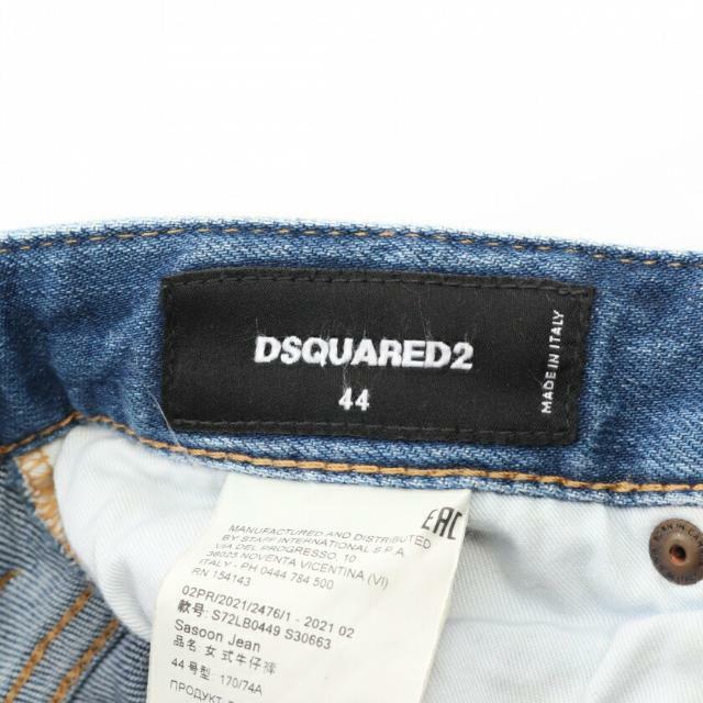 DSQUARED2(ディースクエアード)のFoggy Wash Sasoon Jeans デニムパンツ ブルー ウォッシュ加工 ダメージ加工 レディースのパンツ(デニム/ジーンズ)の商品写真