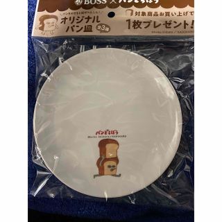 カドカワショテン(角川書店)の新品☆パンどろぼう　BOSS オリジナルパン皿　食器☆匿名配送無料(食器)