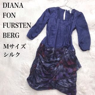 ダイアンフォンファステンバーグ(DIANE von FURSTENBERG)の美品 DIANEvonFURSTENBERG シルク 切り替え ワンピース(ひざ丈ワンピース)