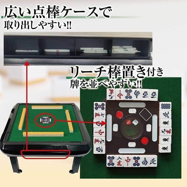 全自動麻雀卓 折りたたみ 静音 家庭用【3人打ち対応機種】 (ハーフ